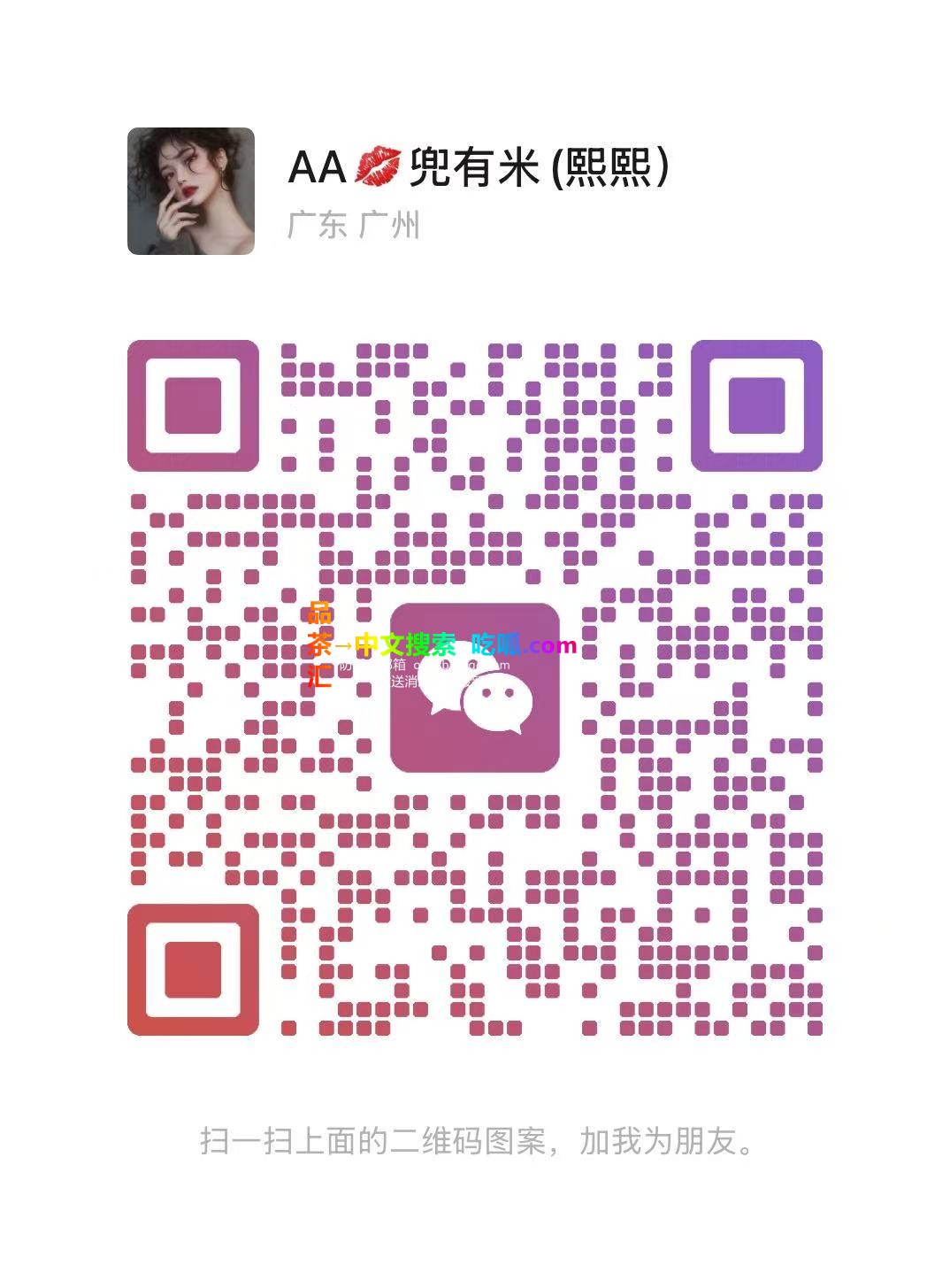 微信图片_20250511003941.jpg