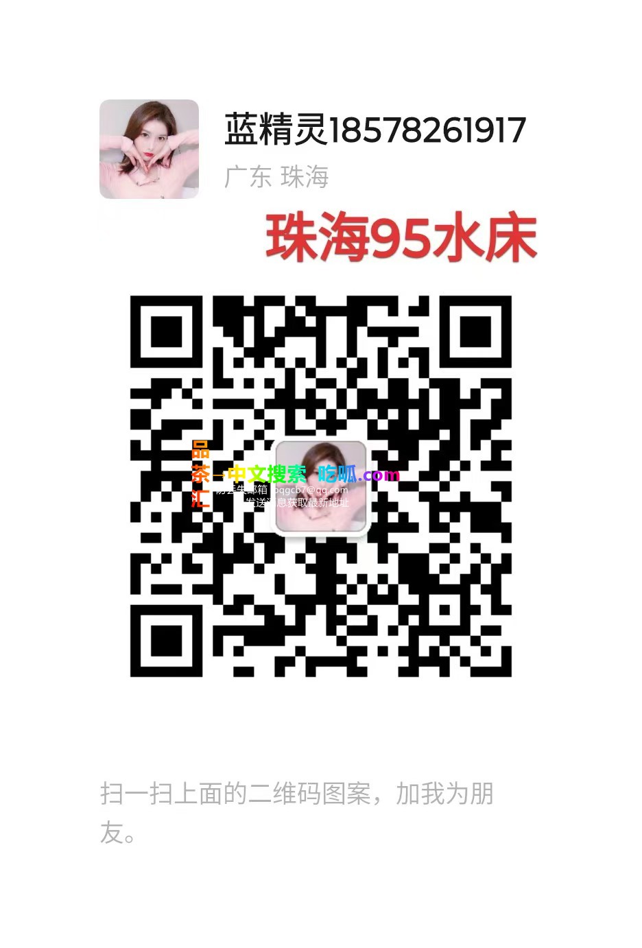 mmexport1746932031442.jpg