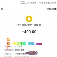 南洲小女仆娇娇