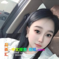 大奶制服骚货