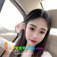 沙河邻家小妹