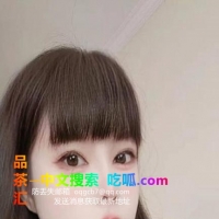 肤白性感颜值妹子