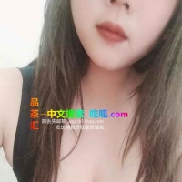 坂田D杯大胸