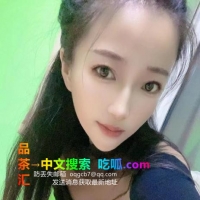 河东小嫩妹