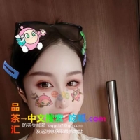 苏州御姐范