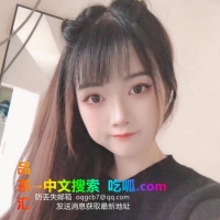 杭州下沙嫩妹婷婷