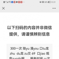 瑶海区站前路小姐姐