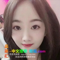 南山认识的美女小汐