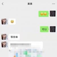 海珠成熟少妇味果果