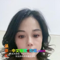 西乡大奶熟女