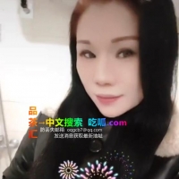 江宁一姐熟女莲子