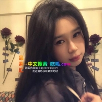 领家小妹小羊