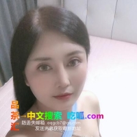 普陀科班婷婷